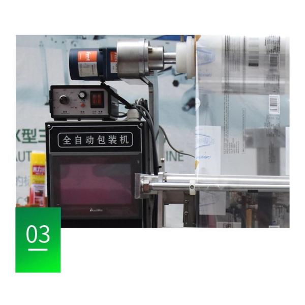 Coffee Vertical Automatic Granule Packing Machine Herbal Tea Leaf Small Nylon Pyramide