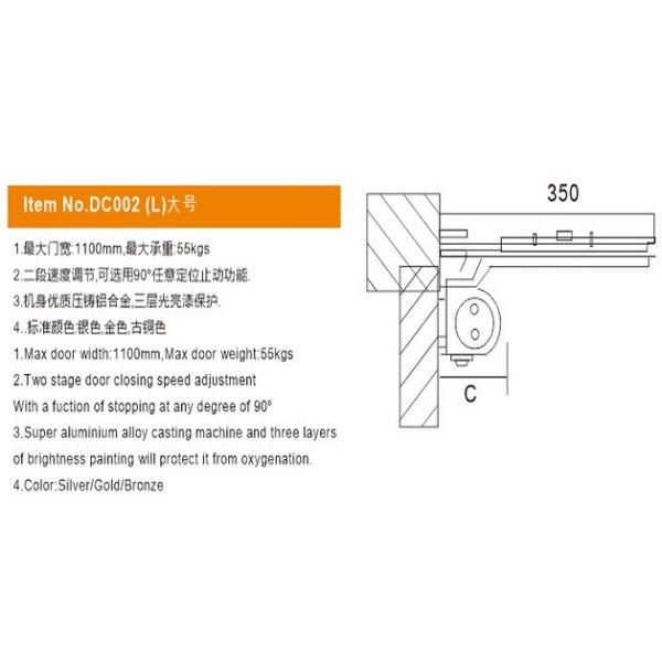 DC002 Door Closer