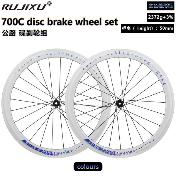 36T Ratchet 700C Disc Brake Wheelset Rhomboid Mark Straight Pull Carbon Clincher Wheelset