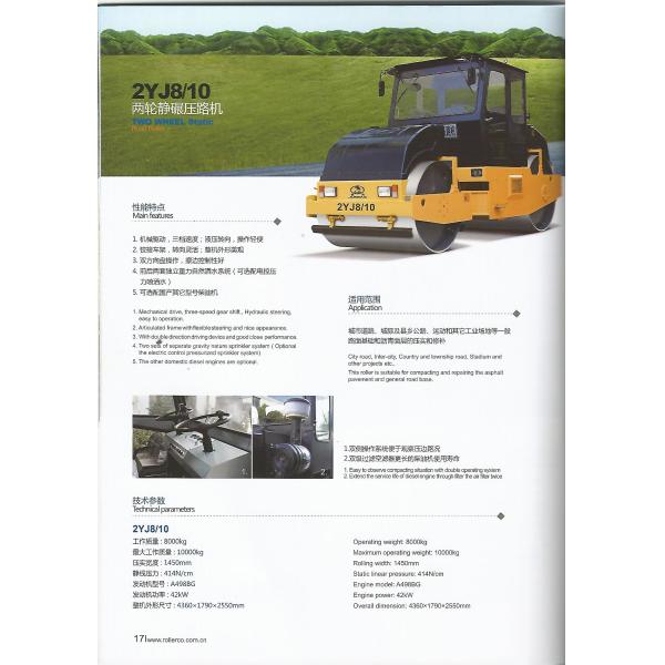Low price famous brand 10ton double drum static road roller with discount