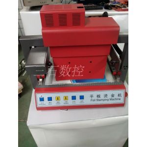 Quality Economic new style heat press foil stamping machine wholesale