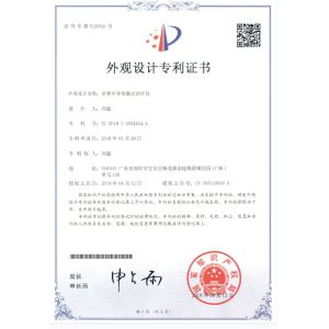Shenzhen Guangyang Zhongkang Technology Co., Ltd. Certifications