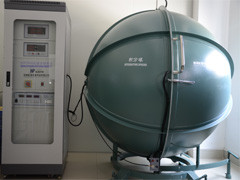 SHENZHEN SHI BOLANG LIGHTING CO.,LTD