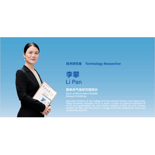 Ultra Fine Bubble Generator close-up