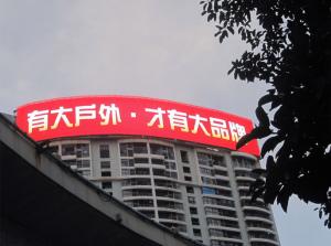 Quality Flexible Led Billboard Display Outdoor LED Strip Curtain RGB Wide Viewing Angle wholesale