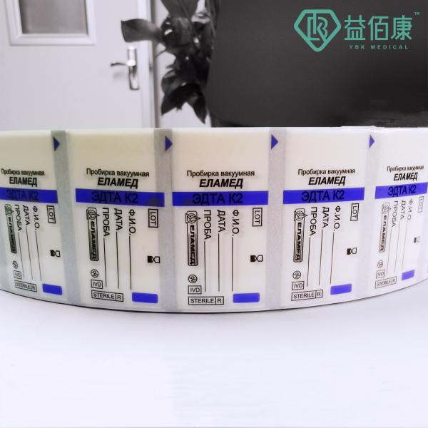 Waterproof Label Sticker For Medical Blood Collection Tube Blood Needle PRP Tube