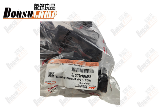 Front Leaf Spring Bushing For JAC N56 OEM 2902044LD010