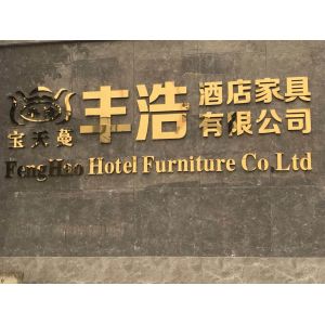 FENGHAO HOTEL FURNITURE CO'LTD