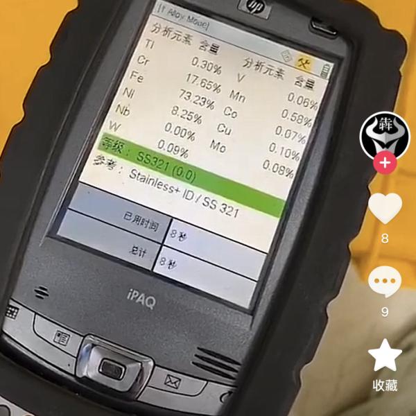 Cold Rolled 06Cr18Ni11Ti 321 DIN1.4541 Stainless Steel Sheet AISI SUS 321 2B 8K BA 1219mm