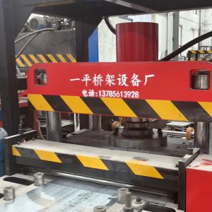 Buy cheap Hydraulic Cutting Cable Tray Machine For Customized Industrial Applications from wholesalers