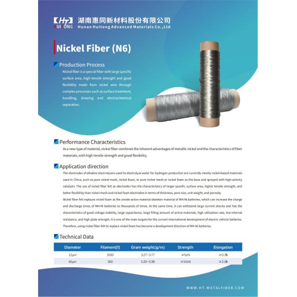 Nickel Fiber - A Special Fiber With Large Specific Surface Area, High Tensile Strength And Good Flexibility