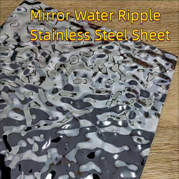 304 4x8ft Size Middle Wave Mirror Water Ripple Stainless Steel Sheet For Indoor Swimming Pool Ceiling
