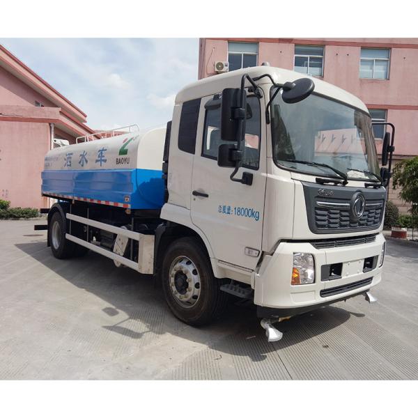 High Speed Watering Spraying Truck Customized Water Sprinkler Truck