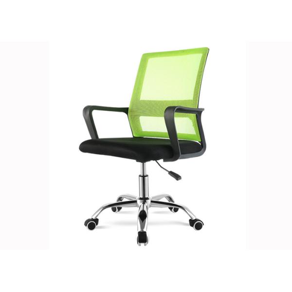 Mesh Executive Ergonomic Adjustable Office Chair