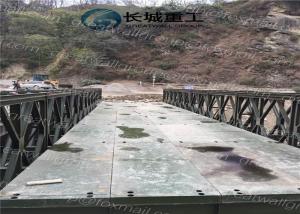 Quality Second Reinforced 200 Bailey Steel Truss Bridge , Portable Steel Bridge wholesale
