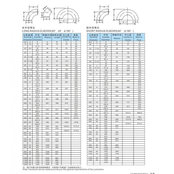 Sch 40 Seamless Steel Pipe Elbow 304L SS321 90 Degree LR Butt Welded 0