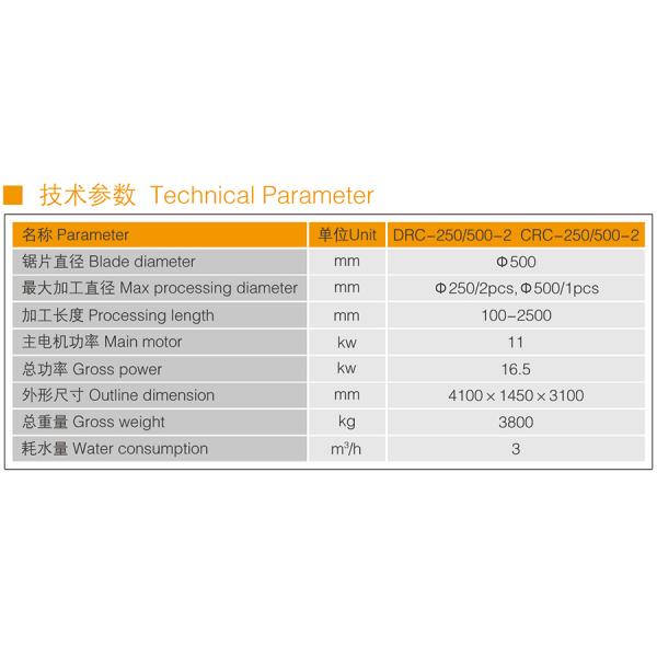 Stone Cutting Machine Two PCS Baluster Cutting Machine 500mm