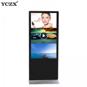 Quality Stand Alone LCD Android Digital Advertising Player Commercial Smart Display wholesale