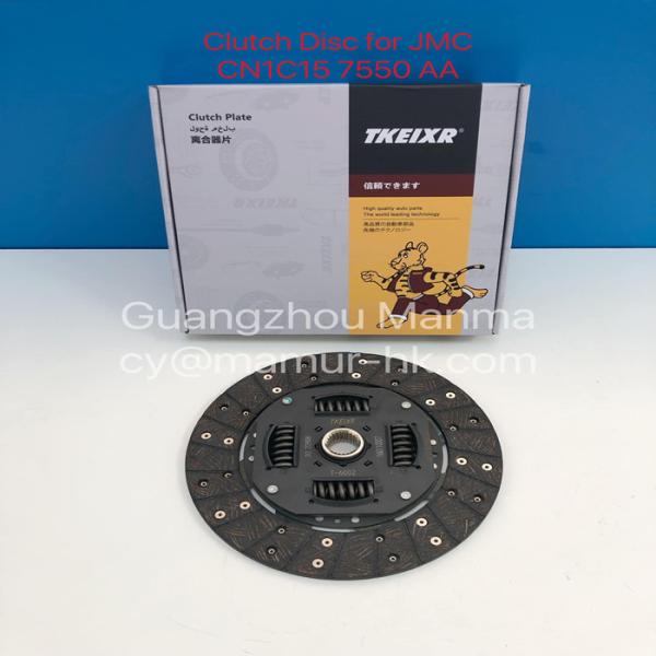 250mm Diameter Clutch Disc For JMC 1040 TRANSIT 493 CN1C15 7550AA