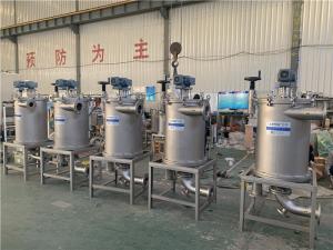 Quality Flanged Inlet / Outlet Connection Automatic Self Cleaning External Scraping Filter Housing For Paper Mill Sizing wholesale