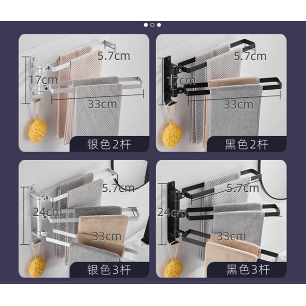 Aluminum 4 Layers Movable Hanging Towel Rack