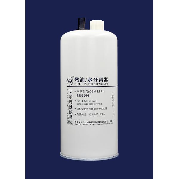 FAXIOU Industrial Equipment Filter Truck Diesel Filter ES53016