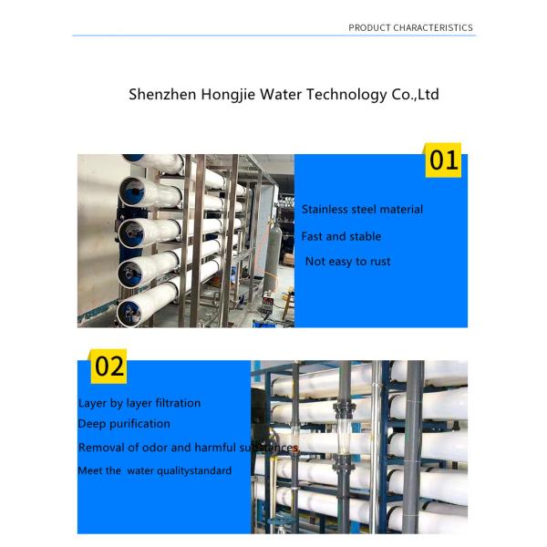 500L Per Hour Ultrafiltration Unit For Pharmaceutical Production