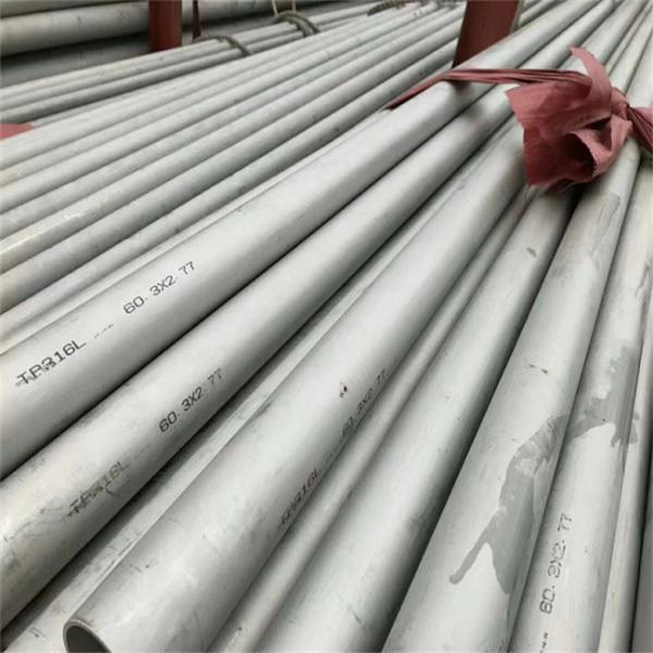 UNS ASTM Stainless Steel Seamless Pipe SUS316L 304 316L S31603 STS316L 1.4404 02Cr17Ni12Mo2 AS
