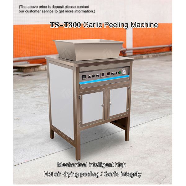2.2KW Garlic Peeling Machine Industrial Factory Food Processor