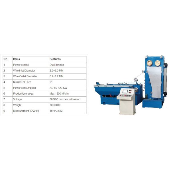 1.2mm Wire Drawing Machine