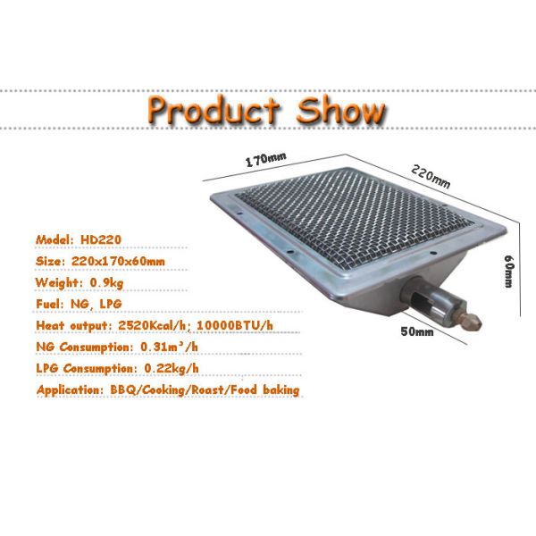 HD220 Ceramic Gas BBQ Grill Burners Infrared Energy Saving With Brass Nozzle