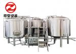 Commorcial Beer Brewing Machine beer manufacturing plant beer factory