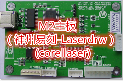 RUIDA control 50W 4040 laser engraving and cutting machine with red point and honeycomb