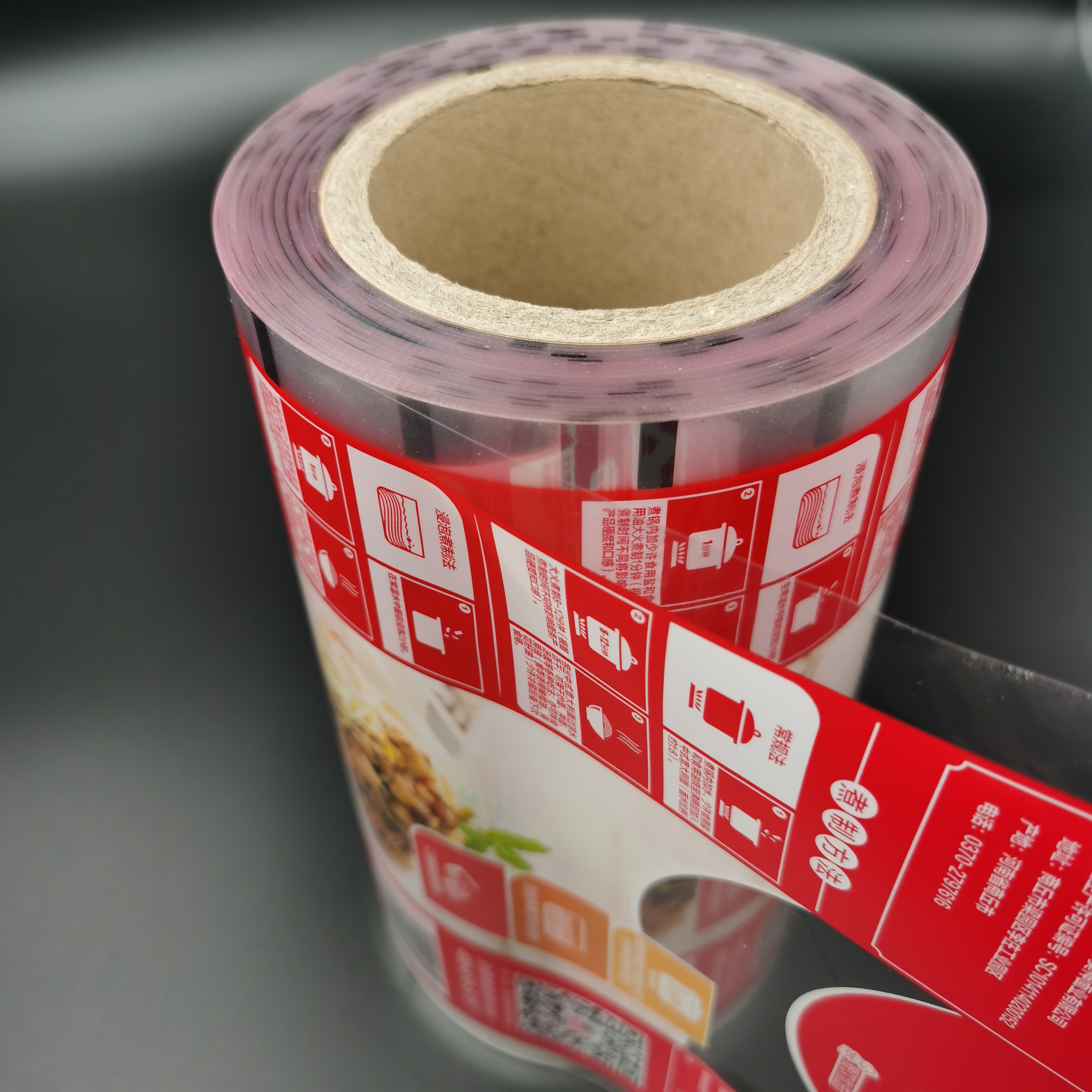 230mm Width Printed Pouch Packing Roll PET CPP Laminated Roll Film