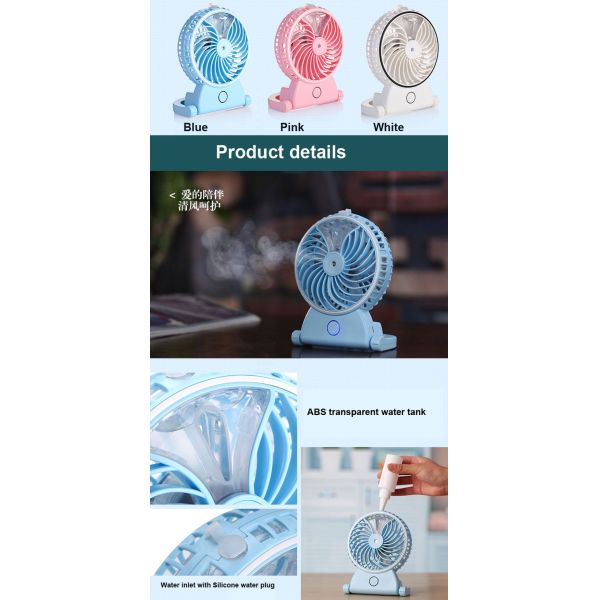Anti Slip USB Powered Desk Fan Ultrasonic Frequency Multifunctional Indicator