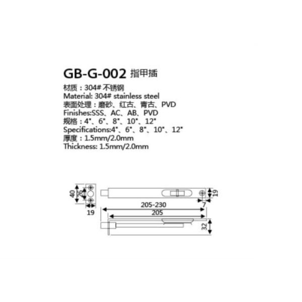 Stainless Steel 304 Flush Bolt Door Locks For Aluminum Profile Door