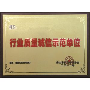 Foshan Origin Machinery Co.,LTD Certifications