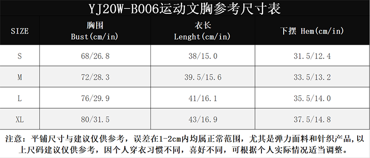 OEM Accpected 2021 Women Sexy Sports Bra Crop Top Fitness Plus Size Custom Print Yoga Bra