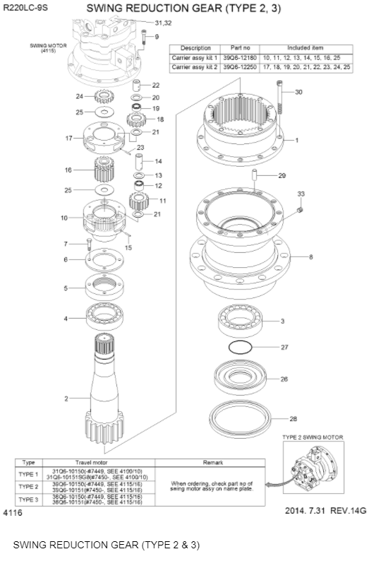 R220LC-9S Excavator Swing Gearbox , 39Q6-12100 Hydraulic Gear Motor