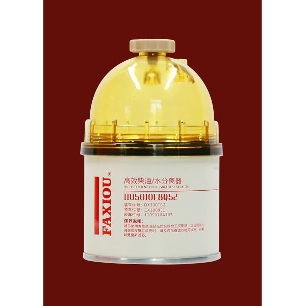 Semi Truck Fuel Filter Inline Diesel Water Separator 1105010E8Q52