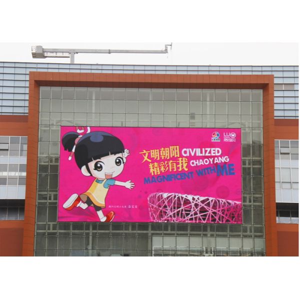 Waterproof outdoor P5 Smd Led Module 160x160mm 1/8 Scan 40000 dot/㎡ Density