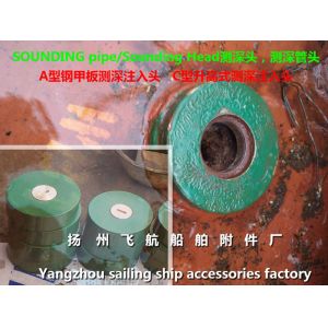 SOUNDING pipe/Sounding Head