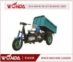 Brick Loading / Unloading Cargo Motor Tricycle Electric Drive Wheel 1000w