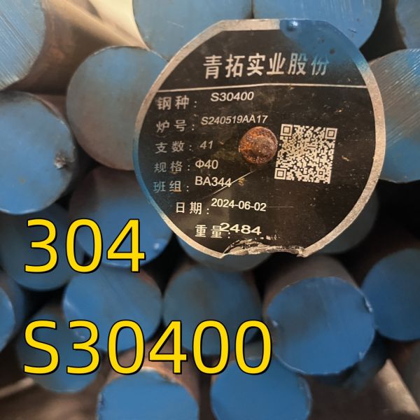 Cold Drawn/Hot Rolled ASTM TP304 Stainless Steel Round Bar AISI 304Stainless Steel Bright Solid Rod