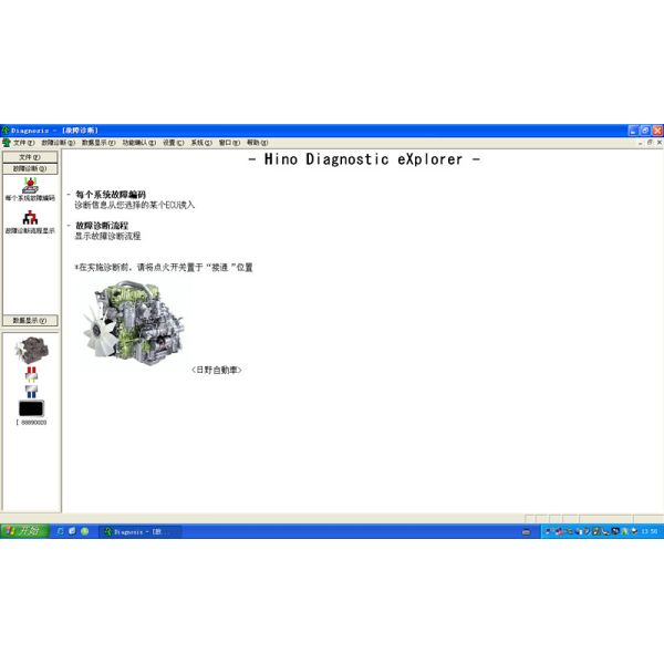 09993-E9070 Hino Excavator Diagnostic Tool J05E Engine Fault Detection