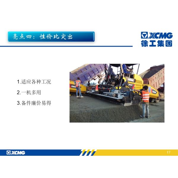 Paving Machinery Road Maintenance Equipment XCMG Rp953t 1000 T/H Width 12m