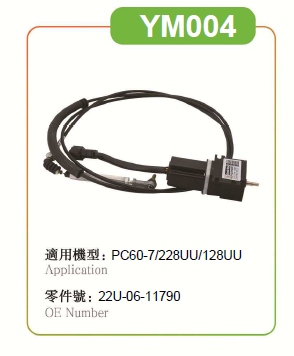 22U - 06 - 11790 350z Throttle Control Motor Relay Loion Apply To PC128US - 7 PC228UU - 7