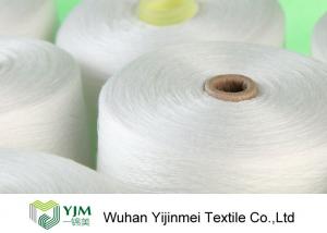 Quality 20s/2 - 60s/3 Ring Spun / TFO Low Shrink Spun Polyester Yarn High Tenacity Polyester Yarn Durable wholesale