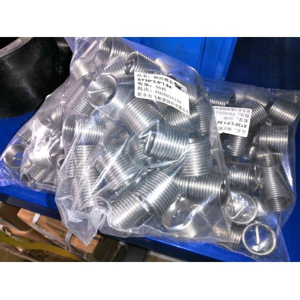 Replacement Hydraulic Breaker Spare Parts Steel Wire Threaded Sleeve For Construction