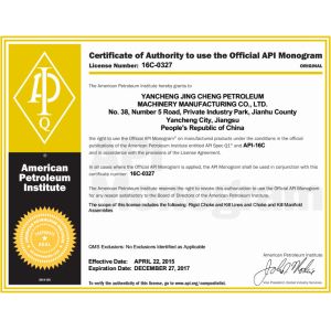 Shanghai RuiTou Petroleum Machinery CO.,LTD. Certifications